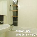 마일즈부동산중개 네이버블로그