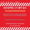 거츠트레이닝센터