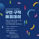 해피데이의료기기 이미지