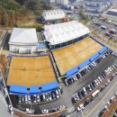 국제정구장 이미지