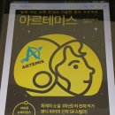 구.제일극장(32015) | [중국생활팁] 중국 베이징 아이맥스(IMAX) 영화관에서 '프로젝트 헤일메리(挽救计划)' 보기 / 金泉港国...