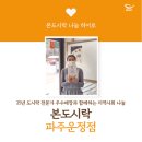 새하늘 지역아동센터 이미지