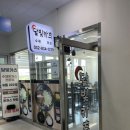 자연과함께지구를지키자B | [국제업무지구역맛집] 송도돈카츠 '달빛카츠' 솔직후기