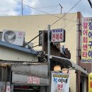 복이네공방 | 남해 1박2일 여행로그