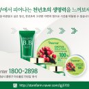 피오나화장품