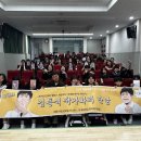장내중학교 세계타임즈