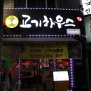 (주)재키하우스 네이버블로그