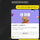 통장없이 신축아파트를 손에 얻다! ( 서울1채, 수도권1채 )