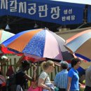 자갈치시장 이미지