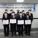 푸른방역 - 충주시 | 푸른방역