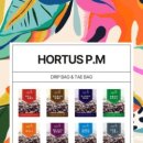 영산대학교 관광대학원 이미지