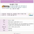 황소고집 - 목포시 | 황소고집