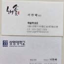 金보석 | 안산작명소 / 신생아작명원 추천 드려요 사주 보안 예쁜 이름으로 아기 이름 작명받기