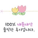 고멸국수 동탄본점 이미지