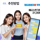 5월 12일 직장인급등주문자반(단타반)성적보고 / 로킷헬스케어 10% 수익 이미지