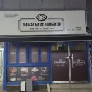 평택합정SKVIEW 주상복합 이미지
