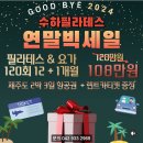 수하(SOOHA) 이미지