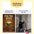 느리울초등학교 네이버블로그