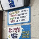 평화식당 이미지