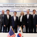 테마파크 이미지