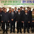 한국임업진흥원 이미지