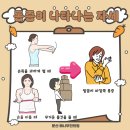 문산해나무한의원 이미지