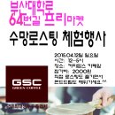 드디어 창업했습니다. (18기) 부산대 커피맘스 (COFFEE MOMS) 부산대 64번길 프리마켓 구경오세요. 이미지