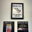 센텀초등학교 | [재송동센텀빵집] 글루텐프리 찾는다면 - 부산비건빵 유명한 미쌤쌀빵 후기