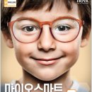 눈편한 안경원 이미지
