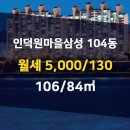 부동산랜드삼성공인중개사사무소 이미지