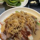 고관족발