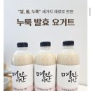 명인이산