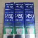 동의생약 | 물만 먹어도 이가 시린분들 주목해주세요