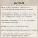 슈슈룸