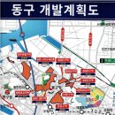 송림개발 이미지