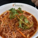 망향비빔국수일패점