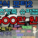 보증슈퍼 이미지
