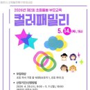 원주아동센터 웹이코노미