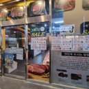 착한고기백화점 이미지