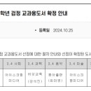 새론 AI