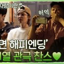 산촌사랑 이미지