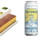나뚜루제주