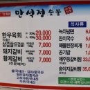 갈비세상 숯불갈비 이미지
