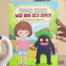 나도 작가 AI로 동화책 만들기 이미지