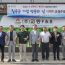 삼성환경㈜ 이미지