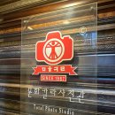 수정칼라 | 주안 사진관 문화칼라 인천사진관 단체사진 후기