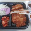 수제돈까스 이미지