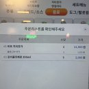 베어스타코 본점 네이버블로그