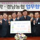 (주)무학