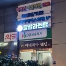 [랄랄라렌탈 잠실점] 친절하고 가성비 좋은 팬싸 카메라/울트라S24 대여 후기